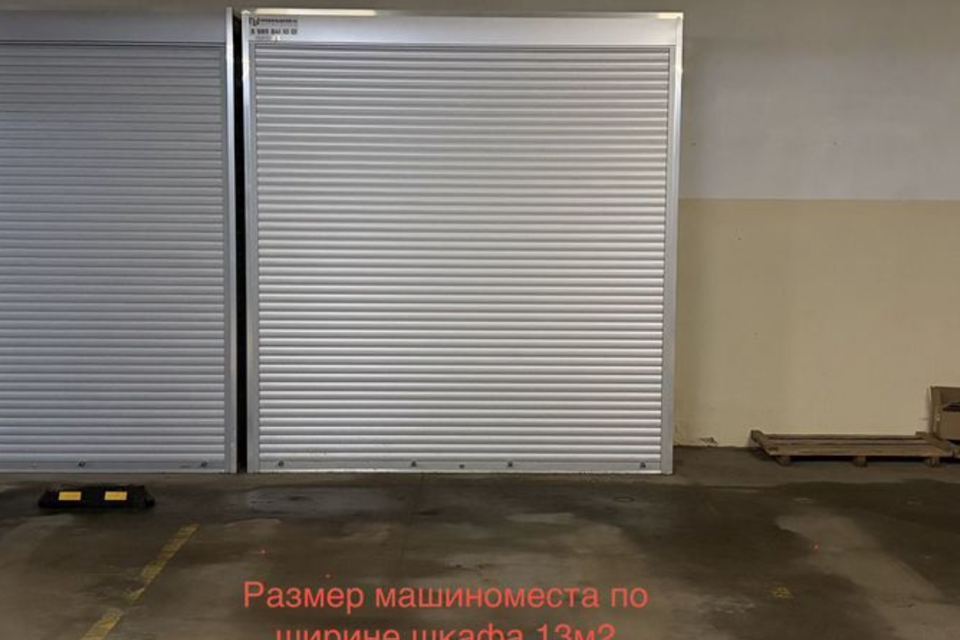 Продаётся гараж, 13 м²