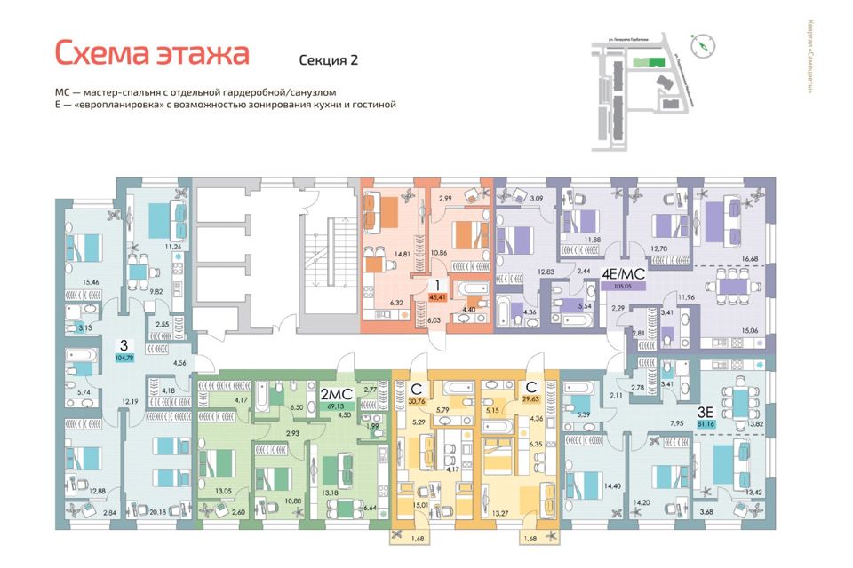 Продаётся 3-комнатная квартира, 104.79 м²