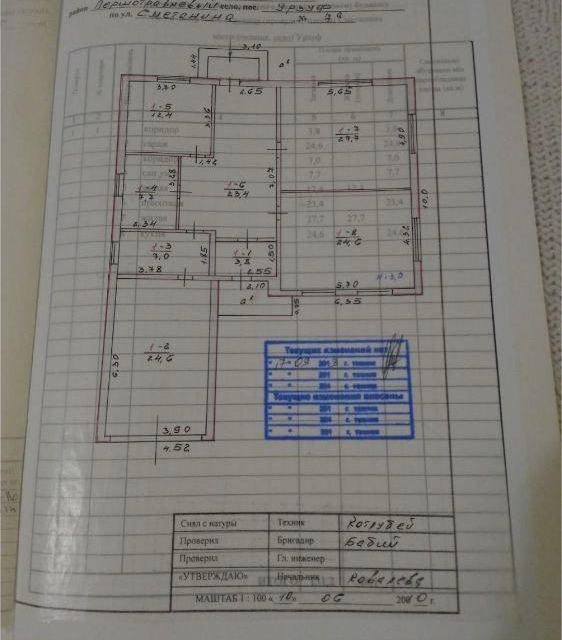 Продаётся 2-этажный дом, 131 м²