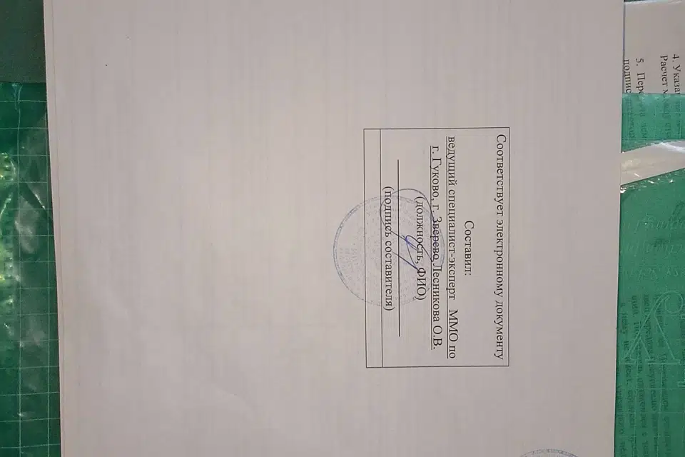 Продаётся участок, 12.5 сот., ИЖС