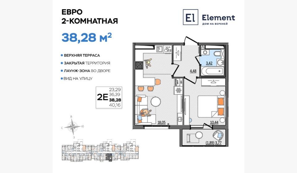 Продаётся 2-комнатная квартира, 38.28 м²