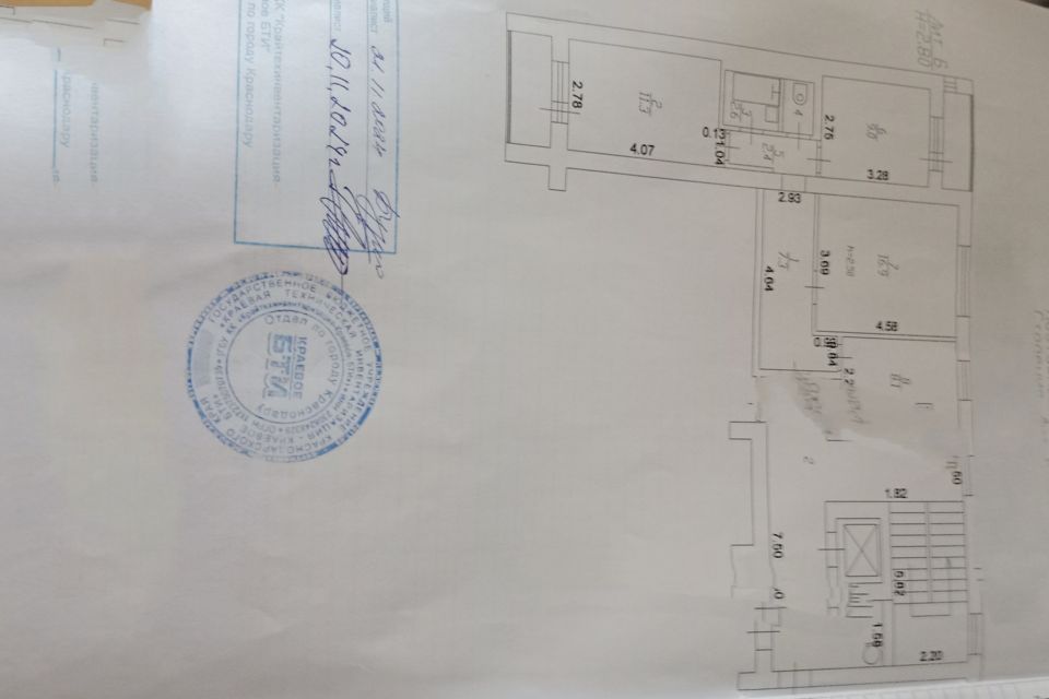 Продаётся 3-комнатная квартира, 59 м²