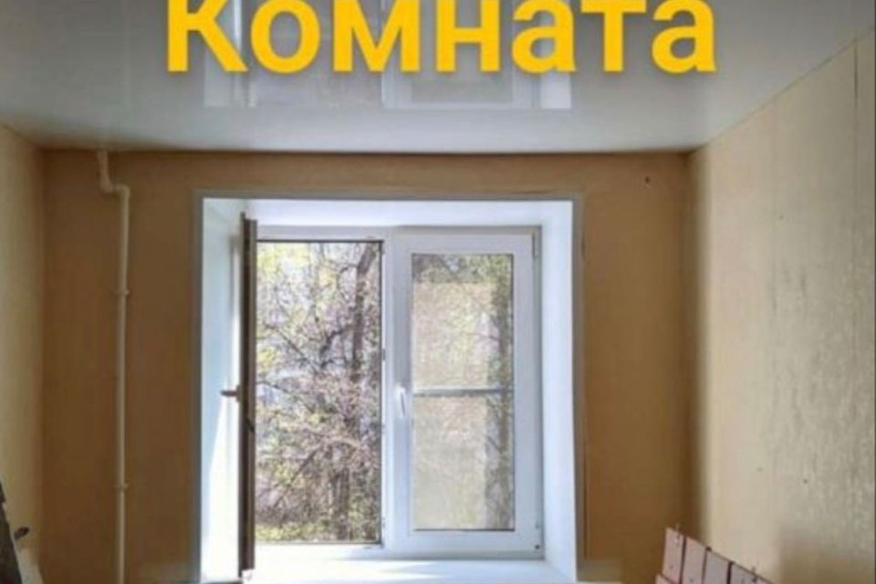 Продаётся комната в 4-комн. квартире, 13 м²