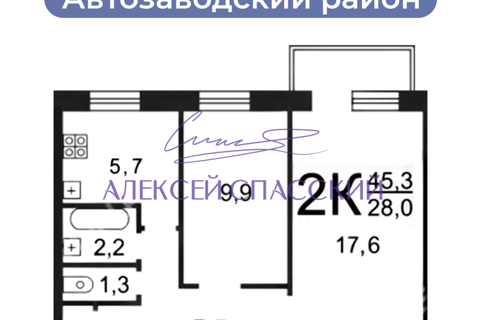 Продаётся 2-комнатная квартира, 44.9 м²