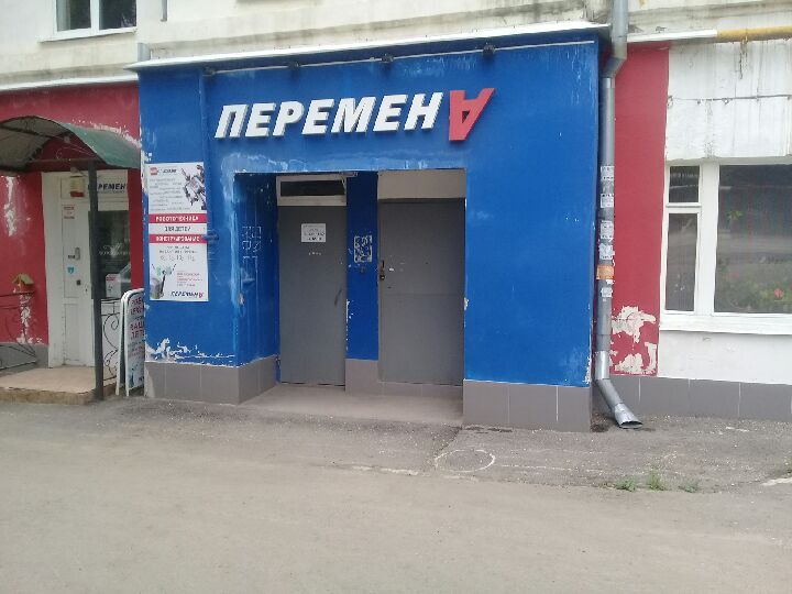 симферопольская 23 самара. самара сбыт. огни самары риэлторское агентство. россия, самара, улица авроры, 191. пролетарская 150 самара на карте.