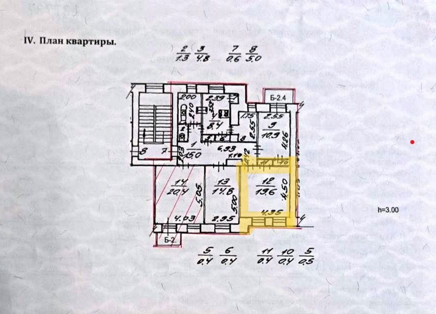 Продаётся комната в 4-комн. квартире, 19.6 м²