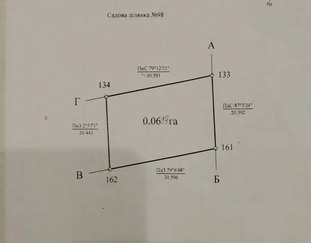 Продаётся участок, 6.19 сот., Садовый