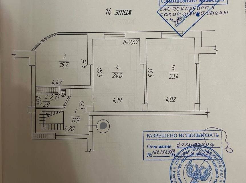 Продаётся 4-комнатная квартира, 154 м²
