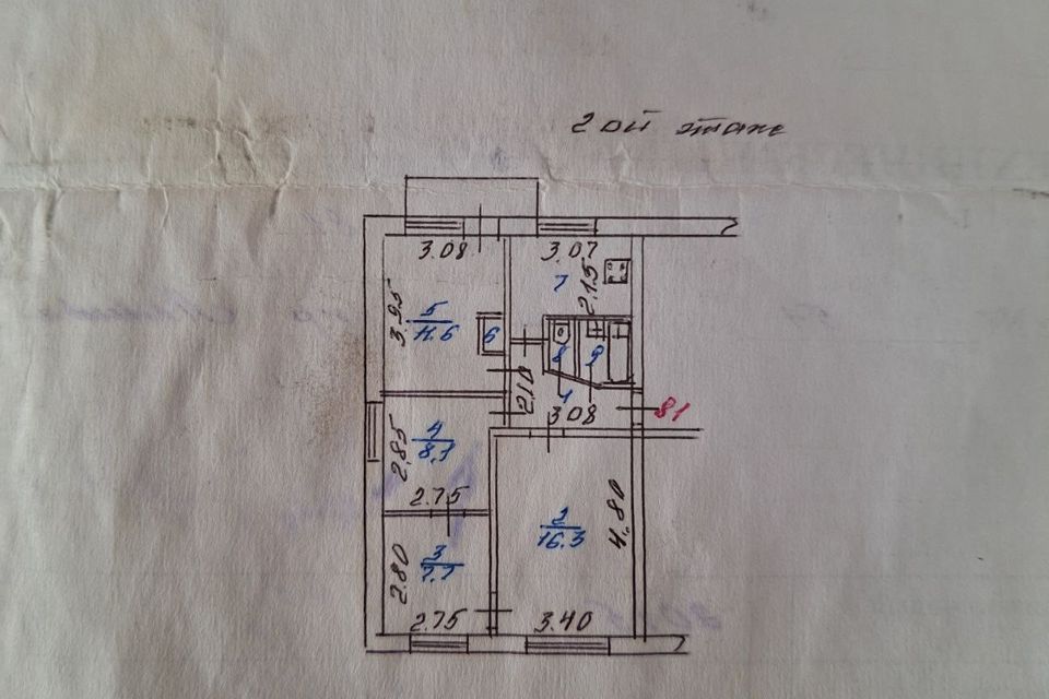 фото отбъекта
