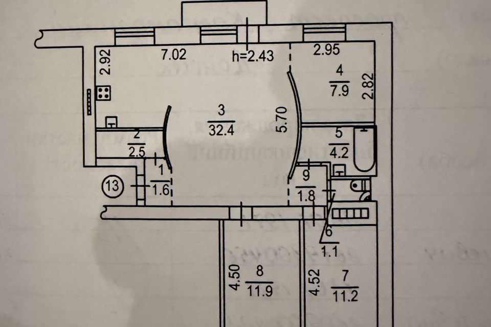 Продаётся 3-комнатная квартира, 77.8 м²