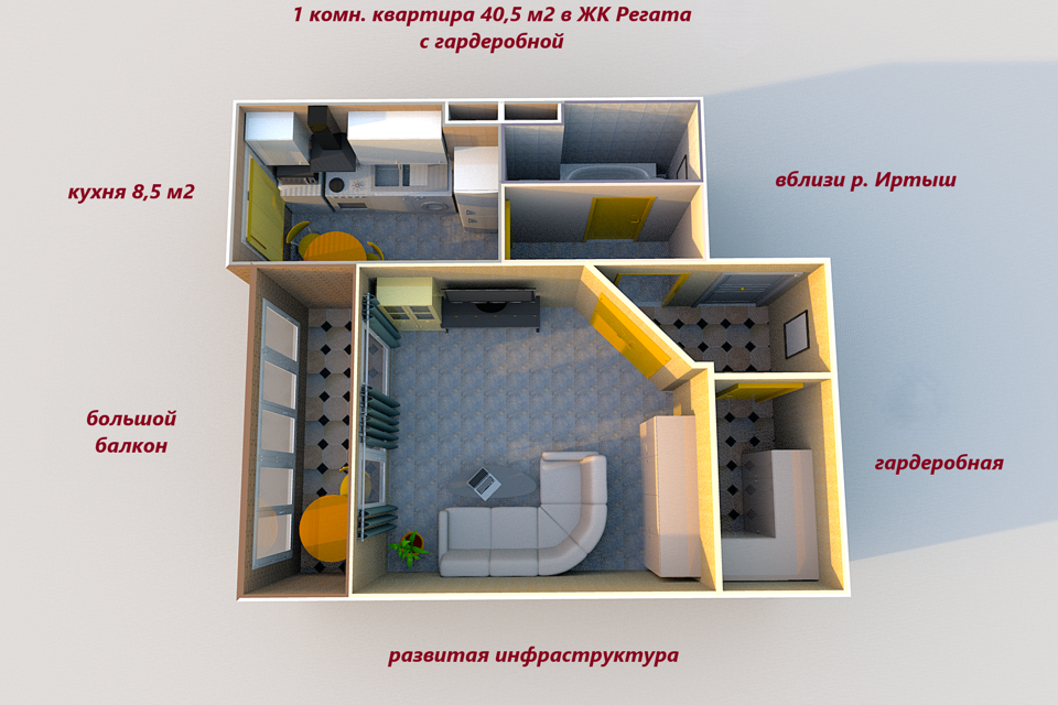 Продаётся 1-комнатная квартира, 40.5 м²