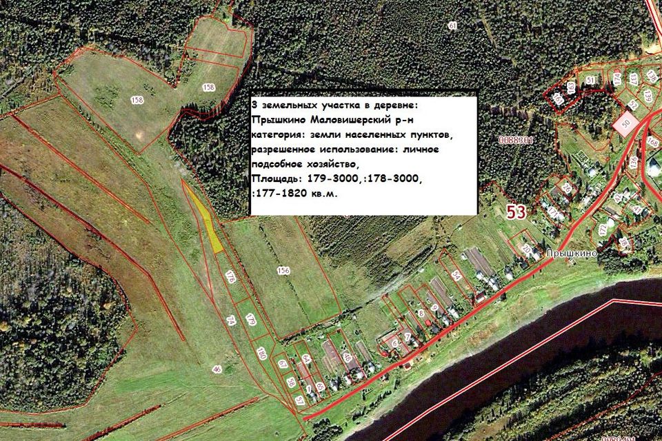 Спутниковая карта маловишерского района в реальном времени