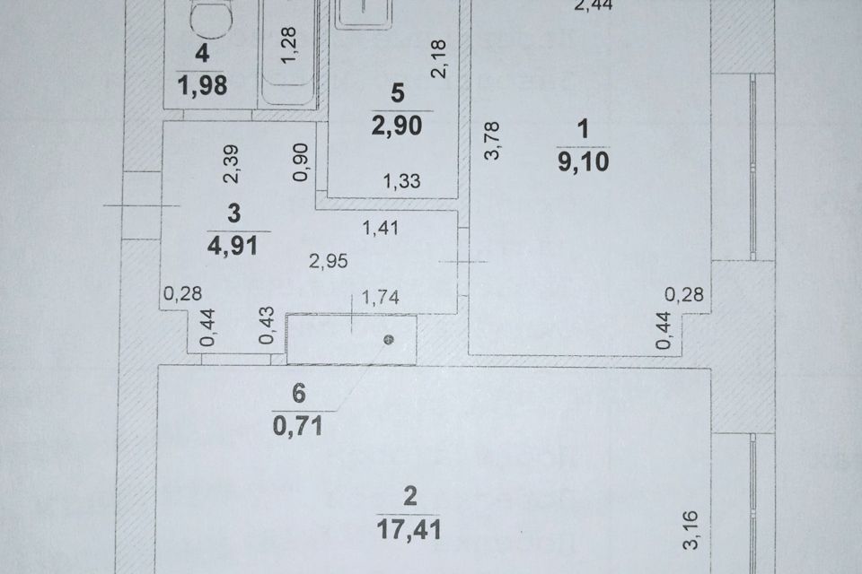 Купить Квартиру Однокомнатную Ульяновск Рябикова