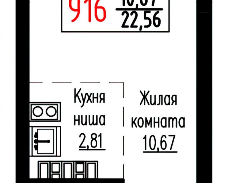 Продаётся студия, 22.8 м²
