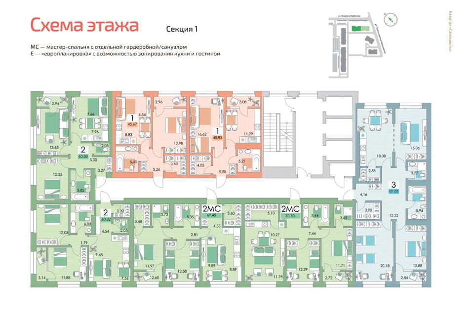 Продаётся 2-комнатная квартира, 70.7 м²