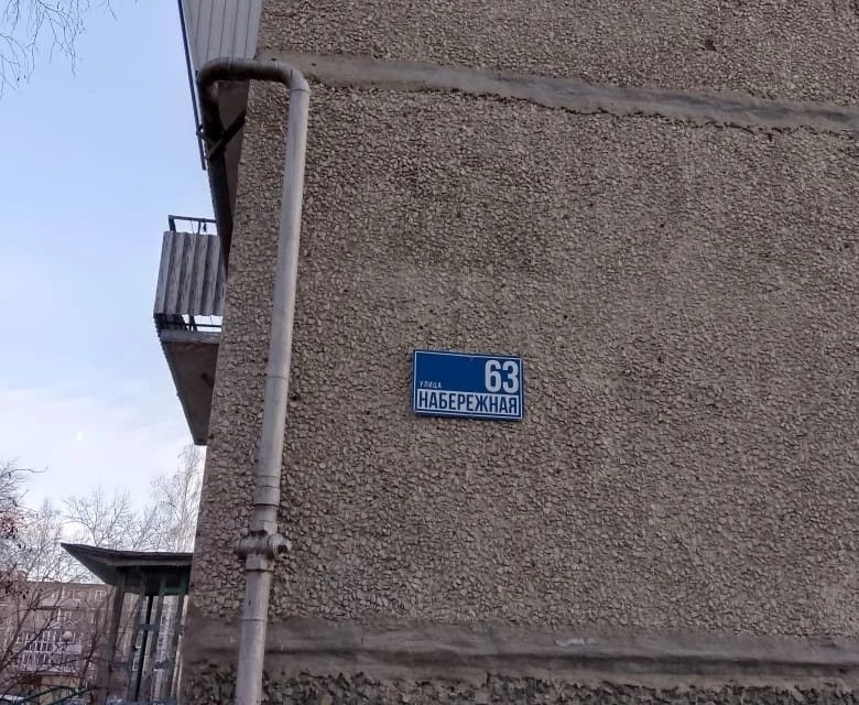 Продаётся 2-комнатная квартира, 43.7 м²