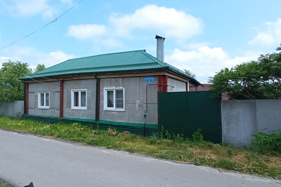 Купить Дом Бобров Недорого На Авито