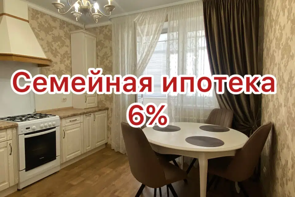 Продаётся 2-комнатная квартира, 57.8 м²