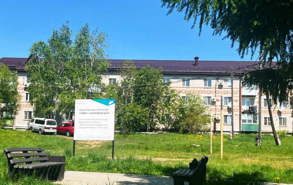 Продаётся 2-комнатная квартира, 48.8 м²