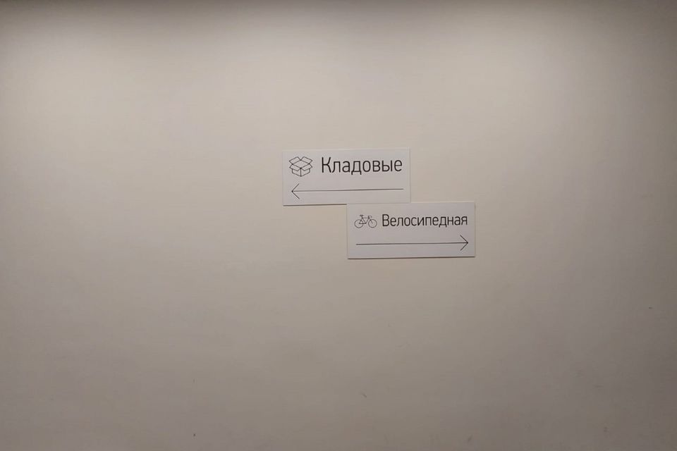 фото отбъекта