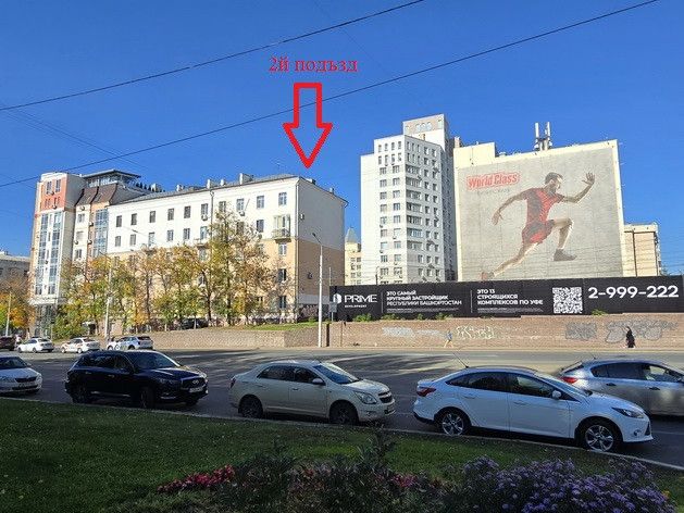 фото отбъекта