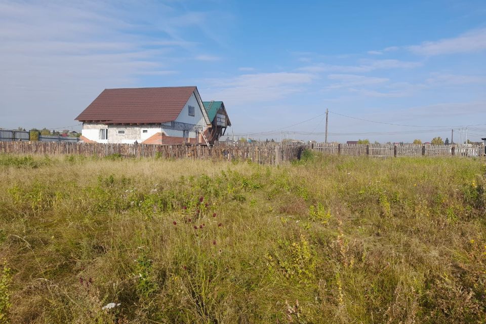 Купить Землю В Городе Иркутске