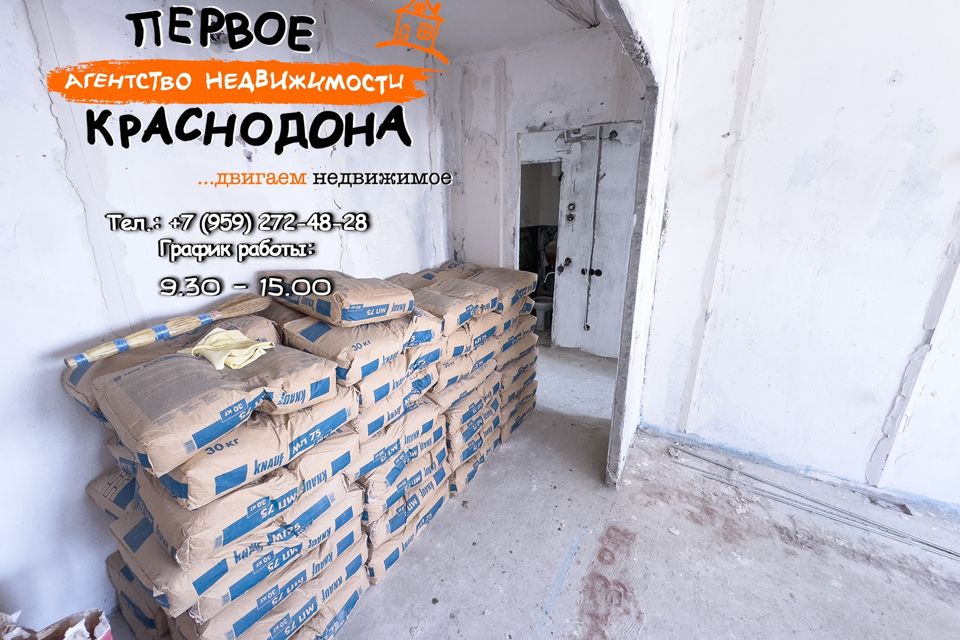 Продаётся 3-комнатная квартира, 64.2 м²