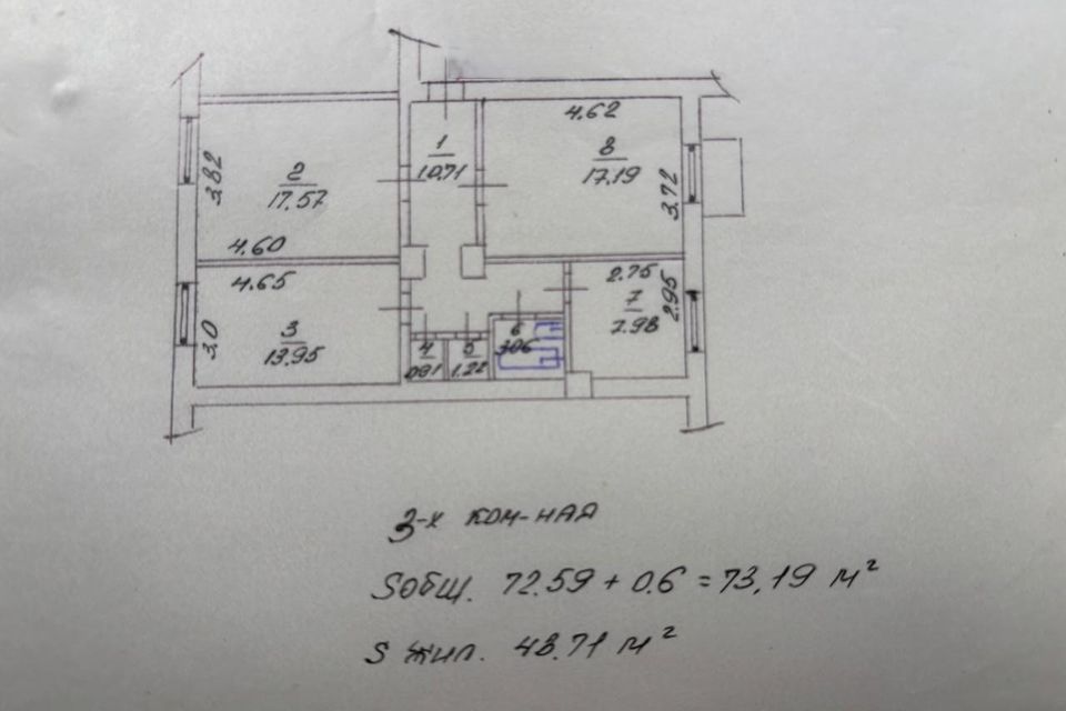 Продаётся 3-комнатная квартира, 73.13 м²
