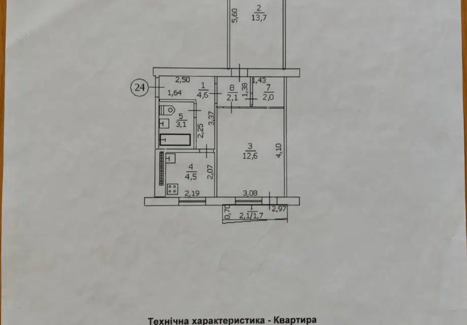 Продаётся 2-комнатная квартира, 44.3 м²