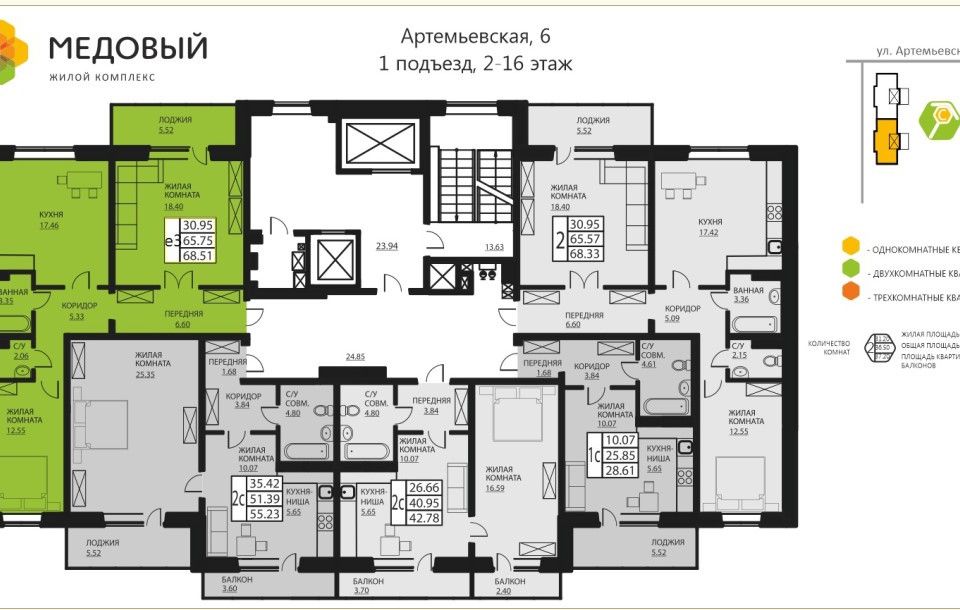Продаётся 2-комнатная квартира, 65 м²
