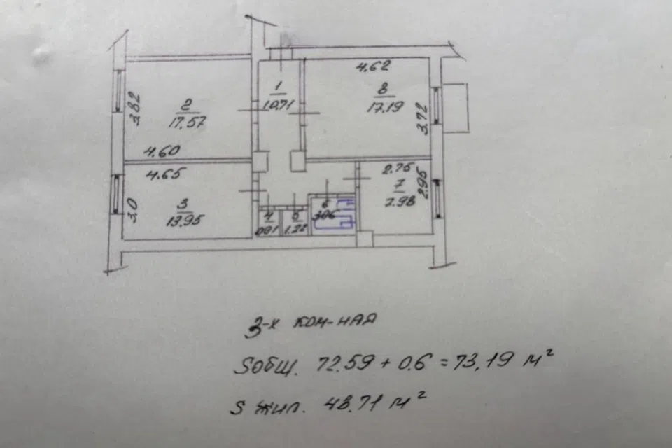 Продаётся 3-комнатная квартира, 73.13 м²