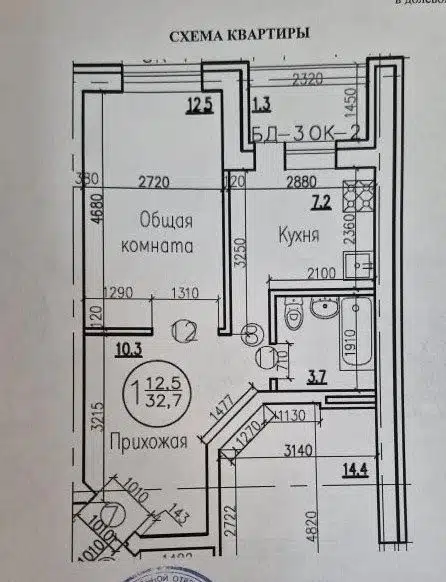 Продаётся 1-комнатная квартира, 31.2 м²