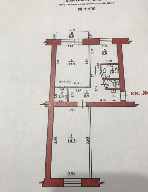 Продаётся 2-комнатная квартира, 47.1 м²