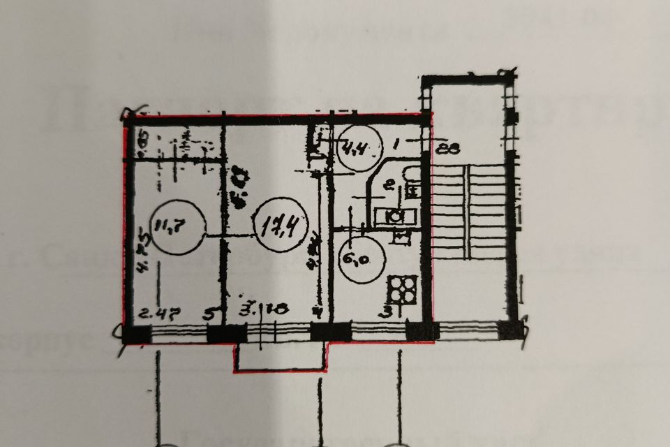 Продаётся 2-комнатная квартира, 45.2 м²