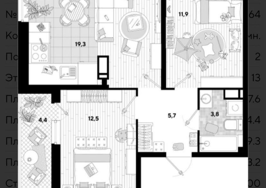 Продаётся 2-комнатная квартира, 57.8 м²