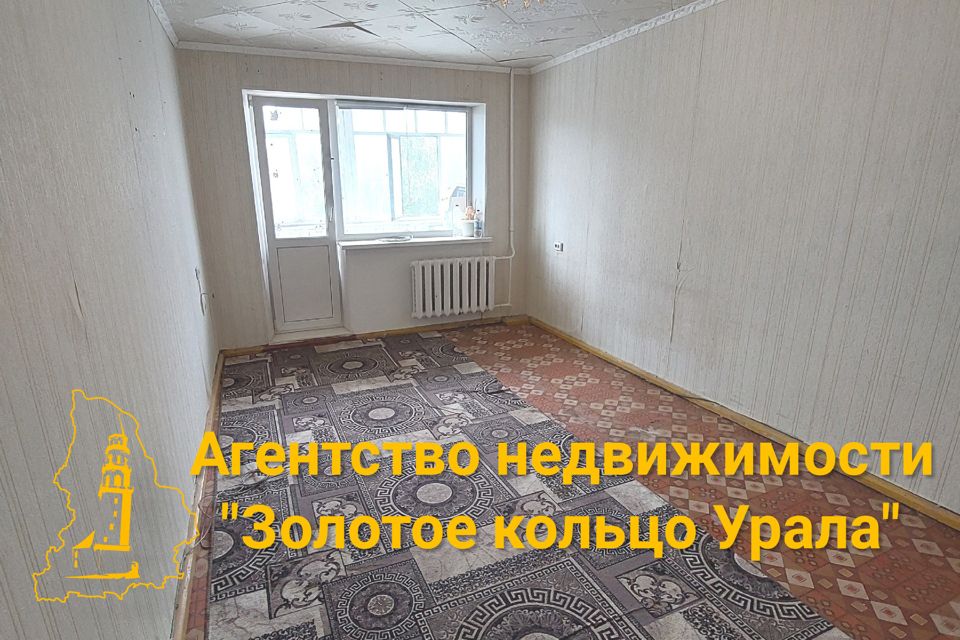 Продаётся 2-комнатная квартира, 46.6 м²