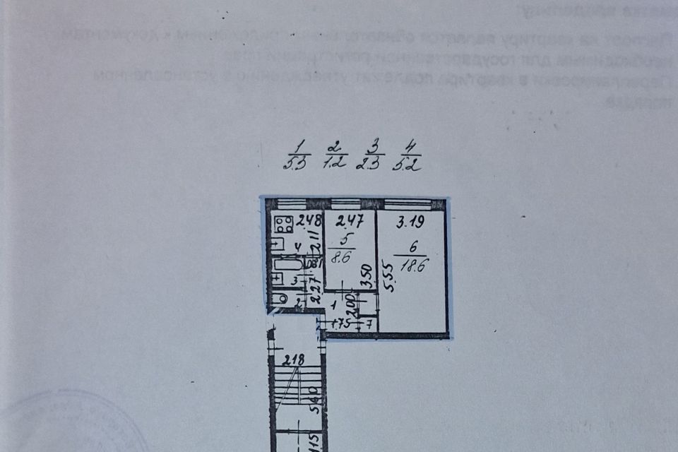 Продаётся 2-комнатная квартира, 41.9 м²