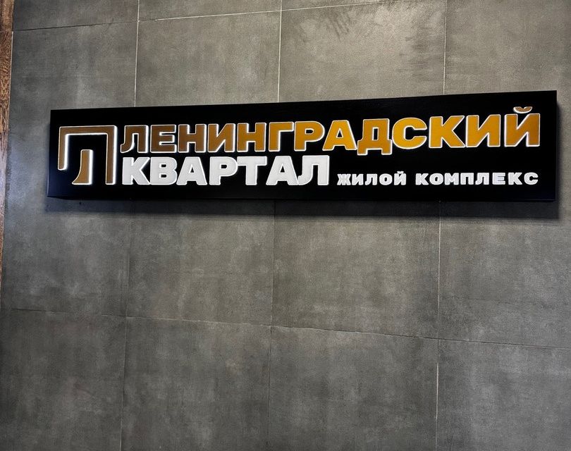 Продаётся 1-комнатная квартира, 38.5 м²