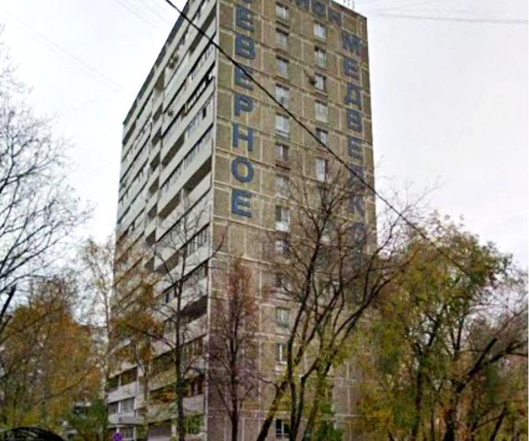 Продаётся 2-комнатная квартира, 38.3 м²