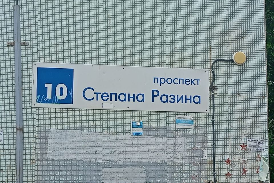 Продаётся 2-комнатная квартира, 51.4 м²