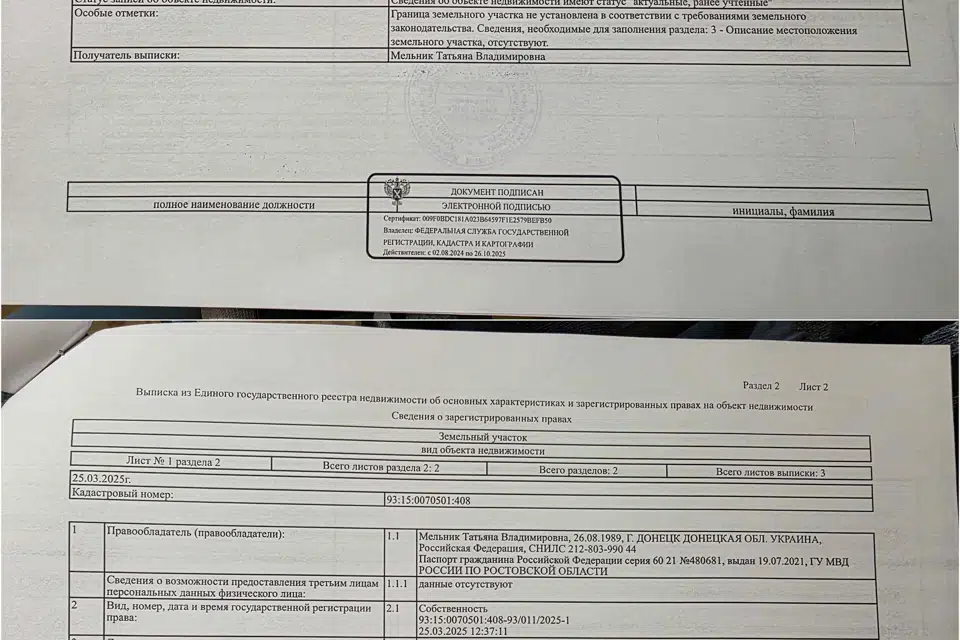 Продаётся 1-этажный дом, 54.9 м²