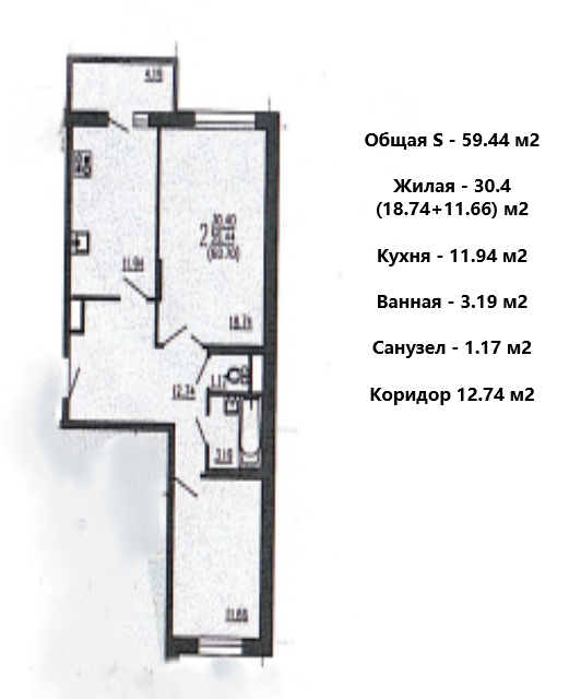 Продаётся 2-комнатная квартира, 59.44 м²