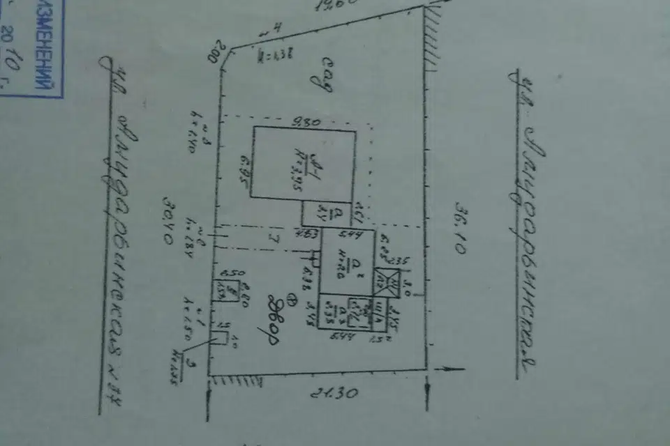 Продаётся 1-этажный дом, 104 м²
