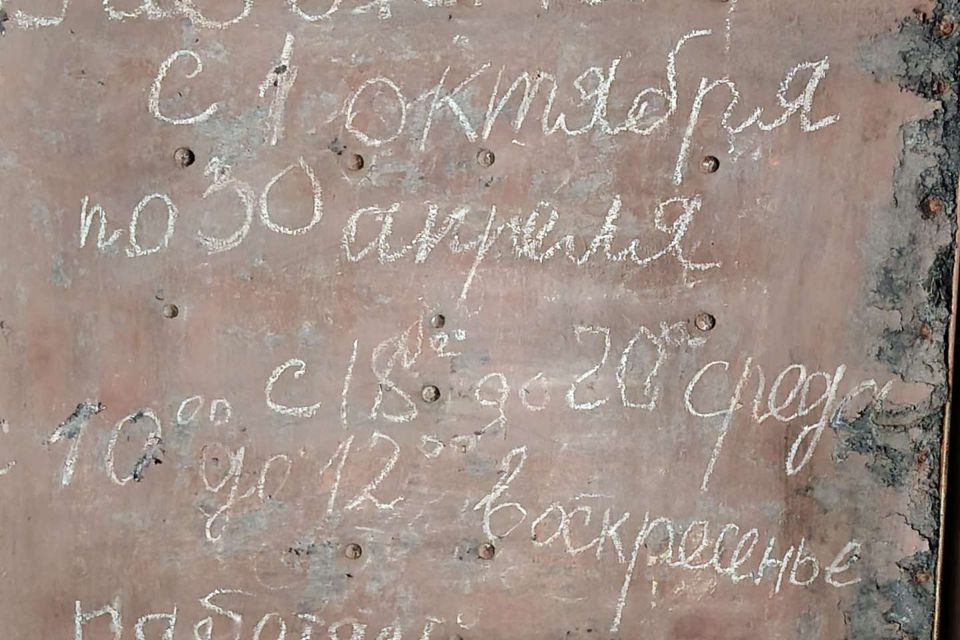 фото отбъекта