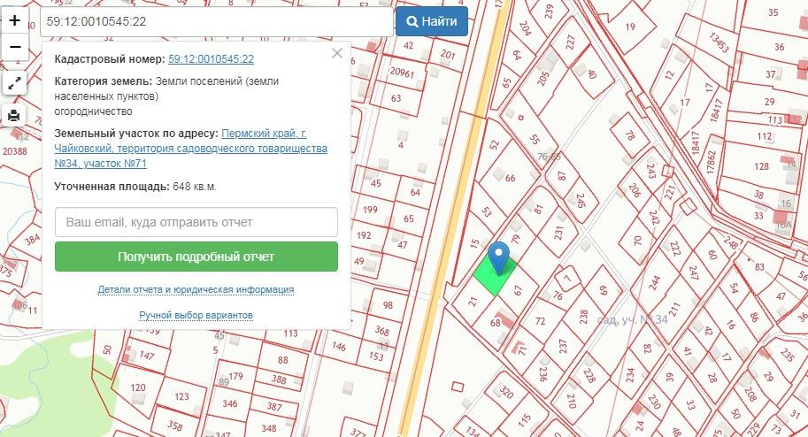 Кадастровая карта чайковский пермский край