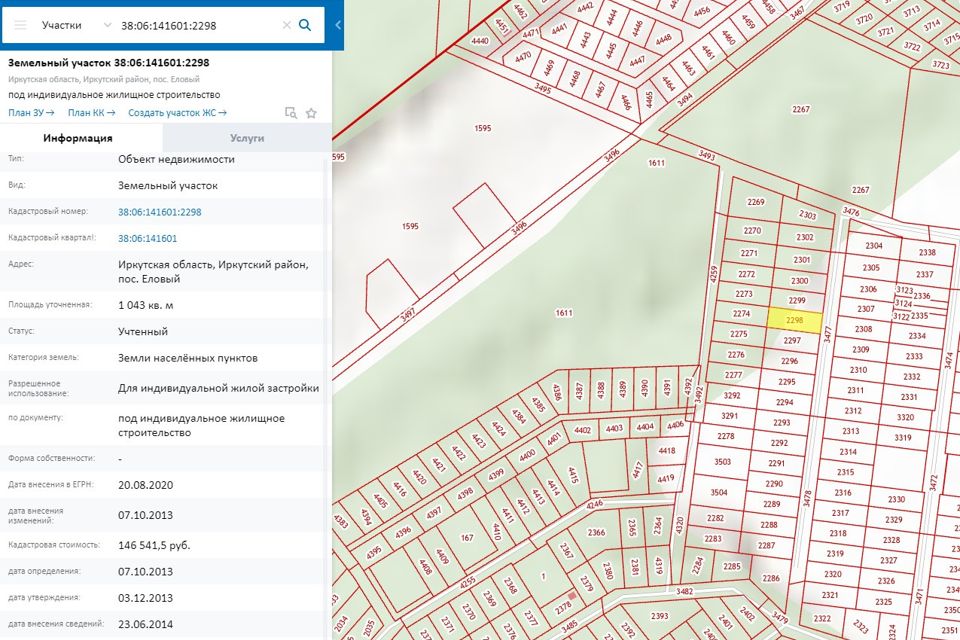 Иркутск поселок еловый карта