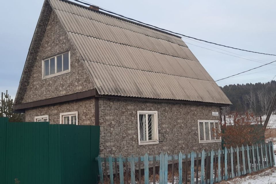 Купить Дом В Ширяево Иркутского Района