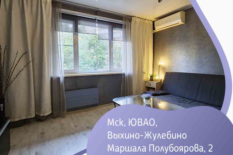 Продаётся 1-комнатная квартира, 38.6 м²