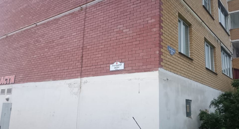 Продаётся 1-комнатная квартира, 46.8 м²