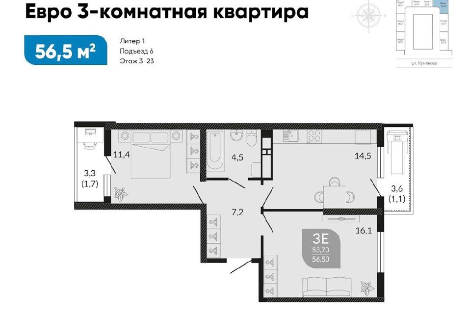 Продаётся 2-комнатная квартира, 56.5 м²